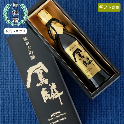 まだ間に合う 敬老の日 日本酒 鳳麟 純米大吟醸 720mL ■ 月桂冠公式 辛口 人気 酒 お酒 清酒 ギフト プレゼント 贈り物 のし 包装 カード プレミアム 山田錦 五百万石 誕生日 純米 大吟醸 内祝い 還暦 高級酒 御礼 御祝 お祝い ご挨拶 高級