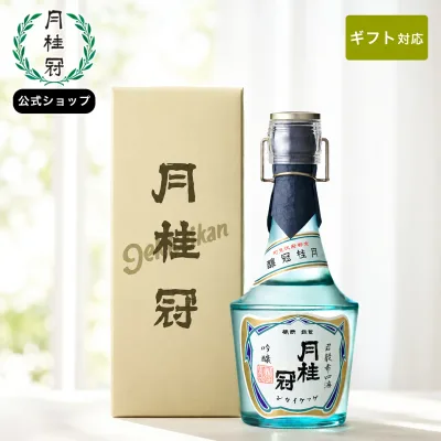 敬老の日 日本酒 レトロボトル 吟醸酒 720mL ■ 月桂冠公式 人気 酒 お酒 清酒 甘口 京都 大倉記念館 記念館 販路限定 伏見 吟醸 明治 昭和 ボトル 瓶 贈り物 ギフト プレゼント のし 包装 カード お猪口 グラス 贈答 内祝い 還暦 ご挨拶 御祝