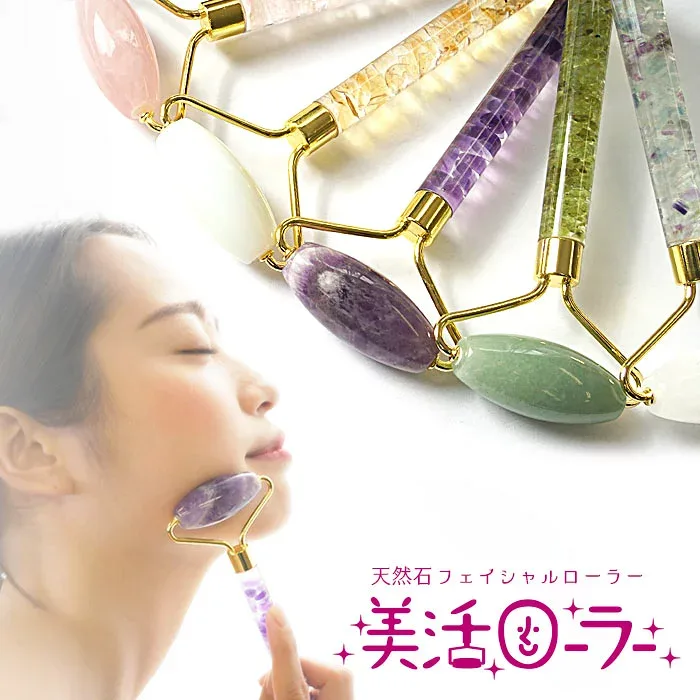 天然石 ローラー フェイスローラー さざれ石入り マッサージローラー 美活ローラー 天然石ローラー リンパマッサージ 小顔 リンパ流し さざれ 天然石 パワーストーン フェイシャルケア プレゼント 中国自社工場製