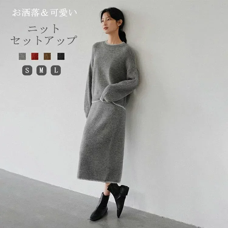 セットアップ スカート ブラウス レディース ニットセットアップ 秋冬 春 ニット トップス ボトムス 上下セット 2点セット ロングスカート セーター ボリューム袖 長袖 クルーネック ドロップショルダー オフィス カジュアル 体型カバー きれいめ 上品 中厚手 大きいサイズ