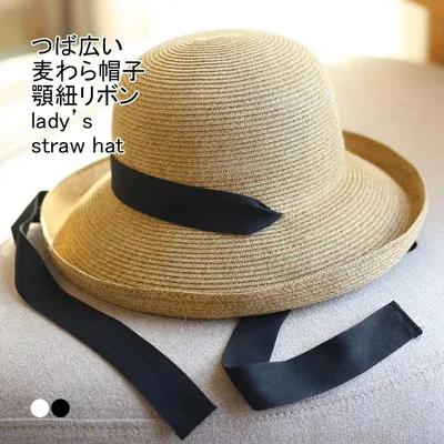 麦わら帽子 レディース バケットハット 無地 リボン付き つば広 防風 日よけ 紫外線対策 日焼け止め 小顔効果抜群 可愛い エレガント アウトドア 春夏 日常 通勤 通学 出掛け デート ビーチ 海 プレゼント キャップ 麦わらハット