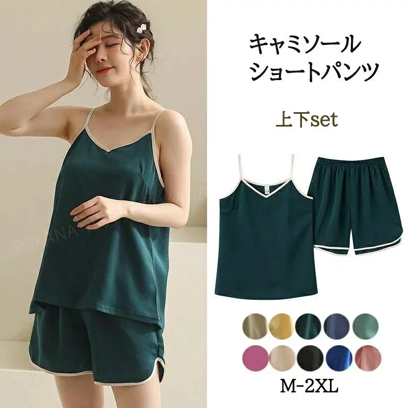 キャミソール ショートパンツ 上下 セット レディース ルームウェア インナーウェア パジャマ 家着 パジャマ ナイトウェア ルームウェア 寝巻き 部屋着 2点セット キャミソール ショートパンツ カジュアル 春夏 ウエストゴム