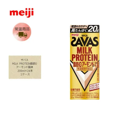【直送品】【明治】ザバス MILK PROTEIN脂肪0 アーモンド風味 200ml×24本