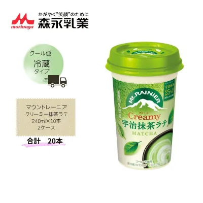 【直送品】まとめ買い2ケースセット 【森永】マウントレーニア クリーミー抹茶ラテ 240ml×10本 合計20本