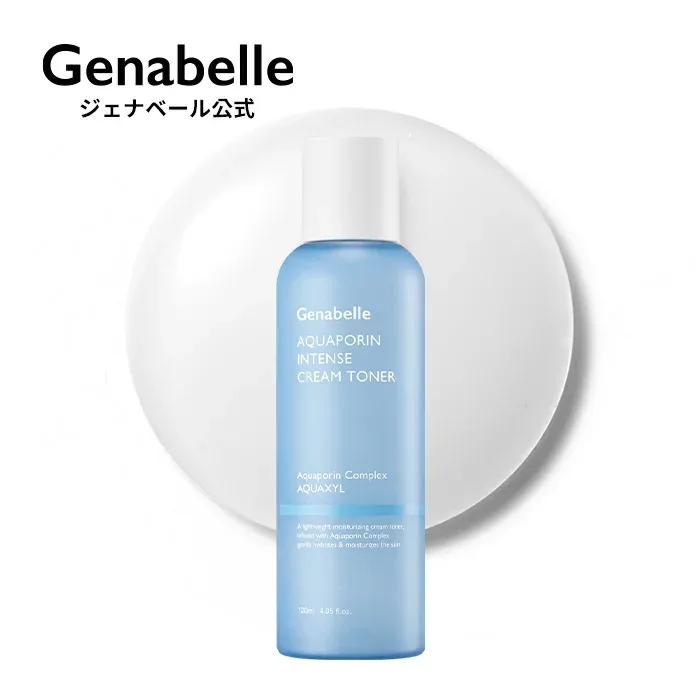 \送料無料/【ジェナベール】 アクアポリンインテンスクリームトナー 120ml 保湿 化粧水 肌を整える 水分 うるおい スキンケア ベタつかない セラミド&パンテノール 韓国コスメ Genabelle ドクターズコスメ