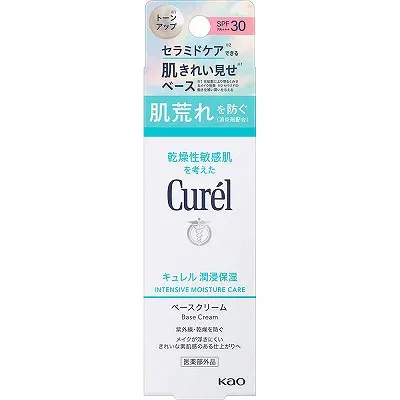 花王 Curel キュレル UVクリーム SPF30PA++ 30g(医薬部外品)「メール便送料無料(A)」
