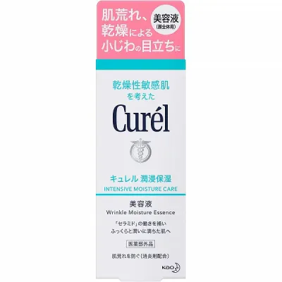 花王 Curel キュレル 潤浸保湿 美容液 40g(医薬部外品)「メール便送料無料(A)」