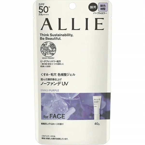 カネボウ ALLIE アリィー クロノビューティ カラーチューニングUV 01 40g「メール便送料無料(A)」