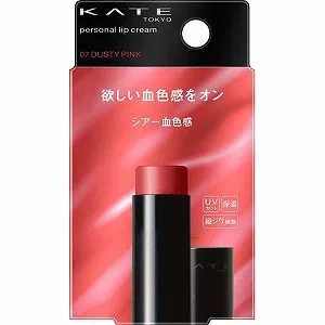 カネボウ KATE ケイト パーソナルリップクリーム 07