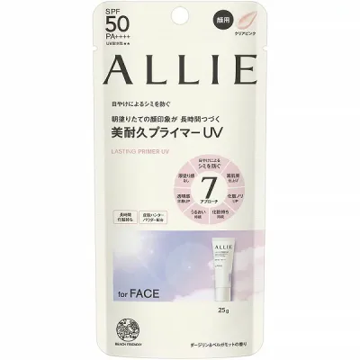 カネボウ ALLIE アリィー クロノビューティ ラスティングプライマーUV「メール便送料無料(A)」