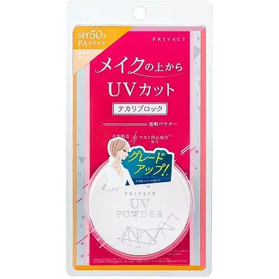 黒龍堂 プライバシー UVパウダー50 3.5g