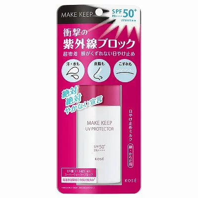コーセー 衝撃の紫外線ブロック 40mL