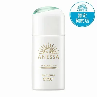 資生堂 アネッサ デイセラム N 30mL(医薬部外品)「メール便送料無料(A)」
