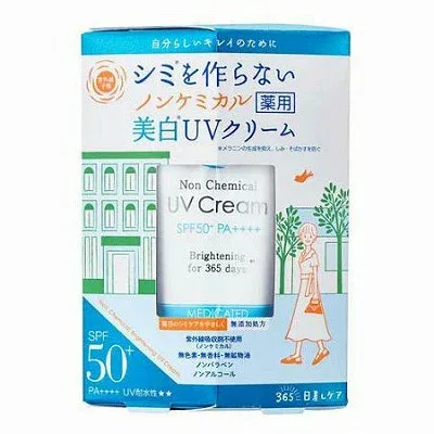 紫外線予報 ノンケミカル薬用美白UVクリームM 40g「宅配便送料無料(B)」