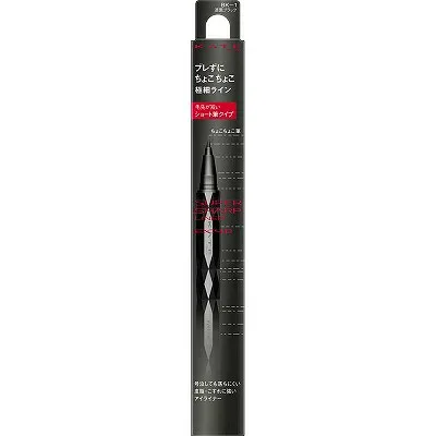 カネボウ KATE ケイト スーパーシャープライナーEX4.0 ショート筆 BK-1 0.5mL「メール便送料無料(A)」