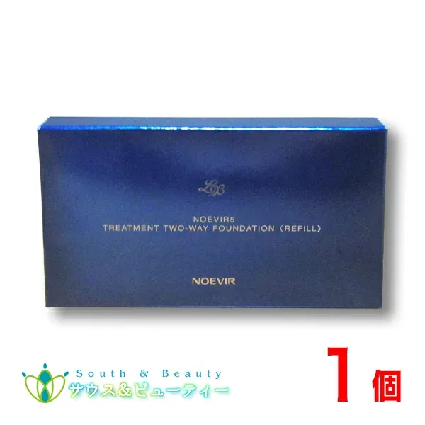 トリートメントツーウェイファンデーションLX リフィール(スポンジ付)カラー:ナチュラルベージュ03(NB-03)