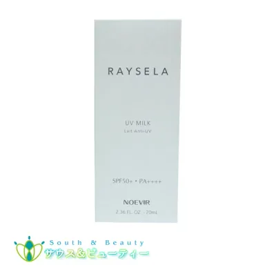 レイセラ UVミルク(身体・お顔用)