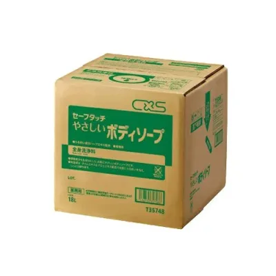 セーフタッチ やさしいボディソープ 18L シーバイエス