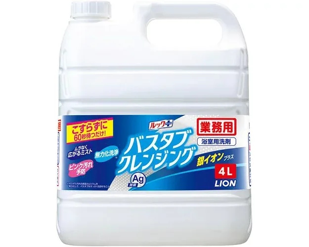 ルックプラス 業務用 バスタブクレンジング銀イオンプラス 4L ライオンハイジーン
