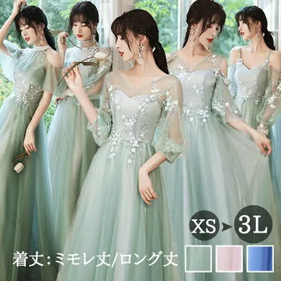 ブライズメイド ドレス 大人 ロングドレス 演奏会用ロングドレス 演奏会用ドレス 演奏会ドレス パーティードレス イブニングドレス 袖付き ミモレ丈 チュール レース 大きいサイズ 小