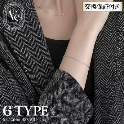 ブレスレット チェーン レディース アクセサリー k18 18金 18k ゴールド シルバー ホワイトゴールド コーティング 金属アレルギー対応 重ね付け つけっぱなし OK 16cm 17cm SV925 送料無料 保証付き Velenette
