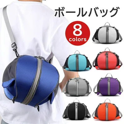 3WAY ボールバッグ バスケットボールバッグ バスケットボール バレーボール サッカー フットサル バッグ バック バスケットボール用バッグ 多機能 キャリーバッグ ショルダー ハンド リ