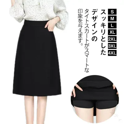 事務服 スカート 制服 ウエストゴム ポケットあり インナーパンツ付き Aライン 台形 タイトスカート ストレッチ 膝丈 ボトム 洗える ウォッシャブル オフィス ビジネス 通勤 OL 企業 ユニ