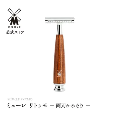【公式】ミューレ RYTMO レイザー 両刃 カミソリ R220SR アッシュスチーム 髭剃り ひげ剃り カミソリ かみそり 剃刀 高級 父の日 ギフト プレゼント