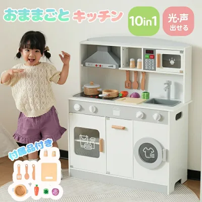 おままごとキッチン 最短当日発送 木製で光る声が出る電子レンジ付きのままごとセット 収納できるミニキッチンで料理やごっこ遊びが楽しめる知育玩具 子供用キッチンとして3歳4歳5歳6歳の誕生日やクリスマスプレゼントに最適 シリーズ04 GEOGRACE
