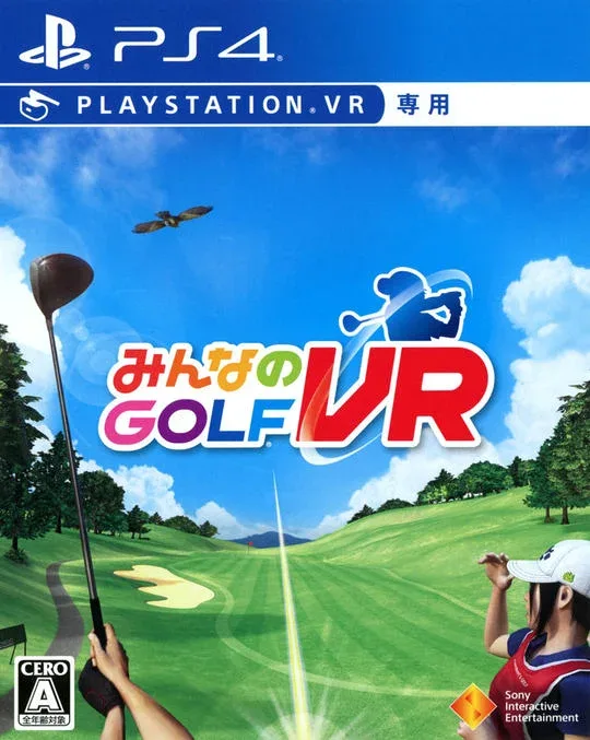 【中古】みんなのGOLF VR(VR専用)ソフト:プレイステーション4ソフト/スポーツ・ゲーム