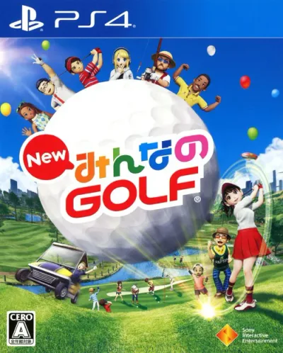 【中古】New みんなのGOLFソフト:プレイステーション4ソフト/スポーツ・ゲーム