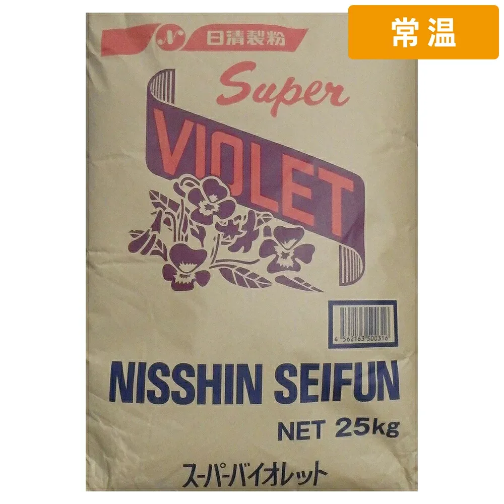日清 小麦粉 スーパーバイオレット 25kg 1袋 薄力粉 小麦粉 お菓子用粉 クッキー スポンジケーキ シフォンケーキ 和菓子用 業務用 大袋 軽い食感 【常温便】