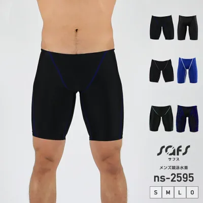 競泳水着 メンズ メンズ 水着 ハーフ 競泳 フィットネス水着 スイミングパンツ フィットネス ジム 練習用 水泳用 トレーニング水着 ジム用 スイムウェア スイミング 水泳パンツ 男性用 黒 ns-2595 final
