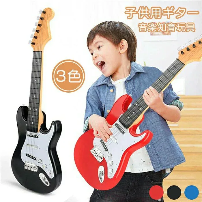ギター 子供 キッズ 初心者 入門 小さな 子供用 おもちゃ 楽器 知育玩具 6弦 モデル 軽量 ごっこ遊び 持ち運び 写真 撮影 楽器玩具 教育の知育玩具 入園 入学 子供の日 誕生日 新年 プレゼント
