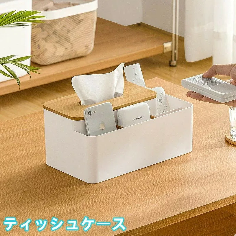 昇降式ティッシュケース 引き出しタイプ 多機能ティッシュボックス リビング用 家庭用 クリエイティブ 仕切り付き 収納ケース 小物収納 リモコン収納 卓上収納 インテリア雑貨 玄関 寝室 ギフト おしゃれ シンプル 収納ボックス