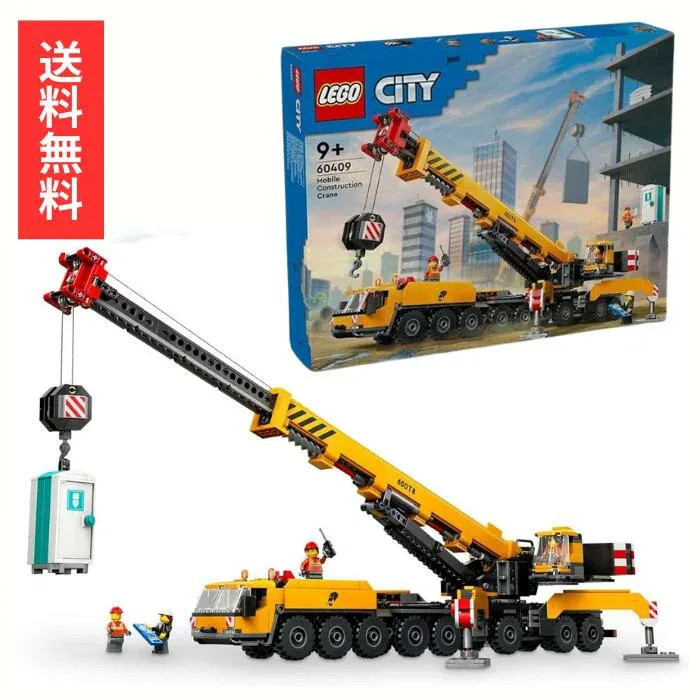 レゴ LEGO シティ きいろのクレーン車 60409 ブロック レゴシティ はたらくくるま 働く車 乗り物 車 ミニカー おもちゃ 玩具 誕生日 プレゼント クレーン 9歳 10歳 11歳
