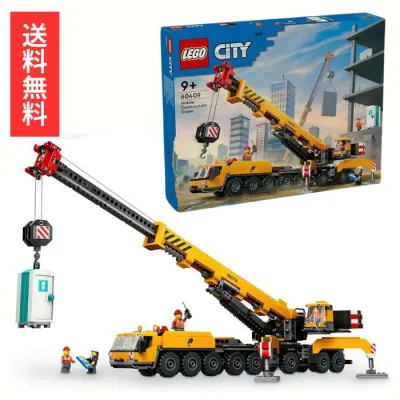 レゴ LEGO シティ きいろのクレーン車 60409 ブロック レゴシティ はたらくくるま 働く車 乗り物 車 ミニカー おもちゃ 玩具 誕生日 プレゼント クレーン 9歳 10歳 11歳