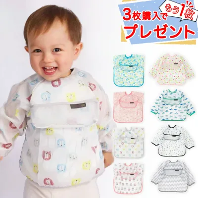 【お買い物マラソン4h限定最大30%OFF】【3枚同時購入でもう1枚追加プレゼント】 お食事エプロン 半袖 長袖 スモック 離乳食 入園準備 保育士推薦 お食事用エプロン 防水 上段ポケット 食事エプロン ロング