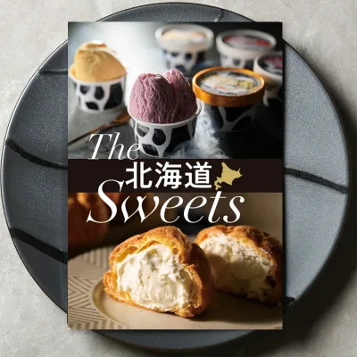 カタログギフト スイーツ 選べる 北海道スイーツ アイス ケーキ プリン チーズケーキ デザート お菓子 食べ物 内祝い 出産内祝い 結婚内祝い 引き出物 お返し 御礼 お祝い プレゼント 景品 父の日 母の日 お歳暮 のし