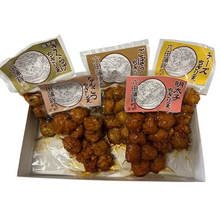 佐賀創業明治20年・ちぎりかまぼこ詰合せ(5種類5袋入)(SK-03)(製造:六田)【直送:冷蔵】