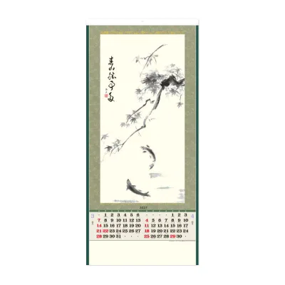 名入れカレンダー 水墨画 100冊×470円