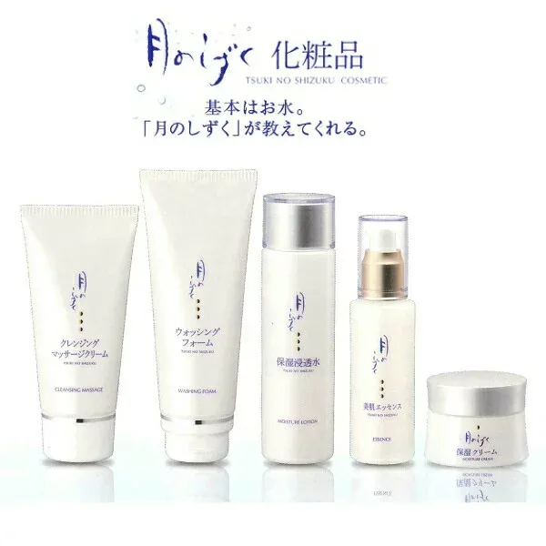 月のしずく 化粧品 クレンジング・洗顔・保湿浸透水・保湿クリーム・エッセンス美容液の5点セット ゆの里 【送料無料】鉱物油 動物油不使用・無着色・無香料 コスメ 肌に優しい 自然派 無添加 乾燥肌 敏感肌 保湿 温泉水