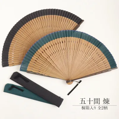 扇子 男性用 五十間 煉 全2柄 舞扇堂 緑藍色 黒グレー 綿 竹 桐箱入り 袋付き せんす プレゼント ギフト 贈り物 父の日 誕生日 敬老の日 メンズ 紳士 上品 おしゃれ