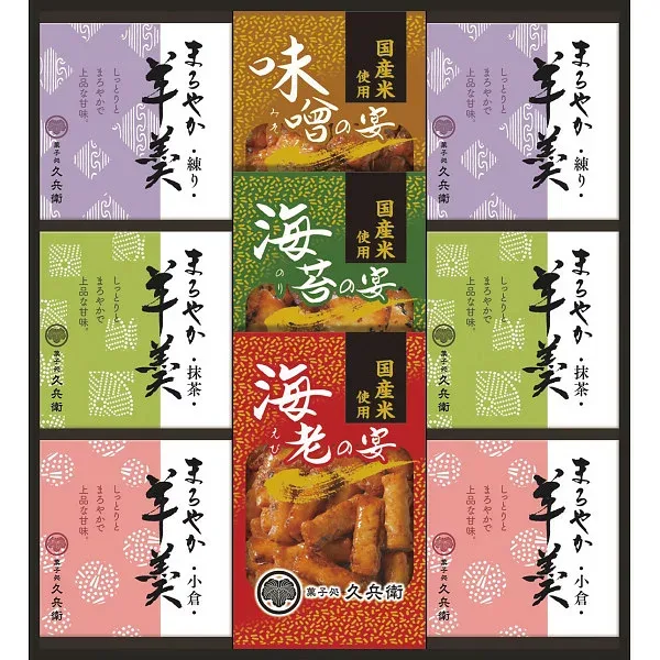 Arare Yokan Assortment Assortment RY-30 Japanese Sweets Yokan Yokan Sweets Domestic Rice Baked Sweets Individually Wrapped Gift Midsummer Gift Year-end Gift Family Celebration Gift Present