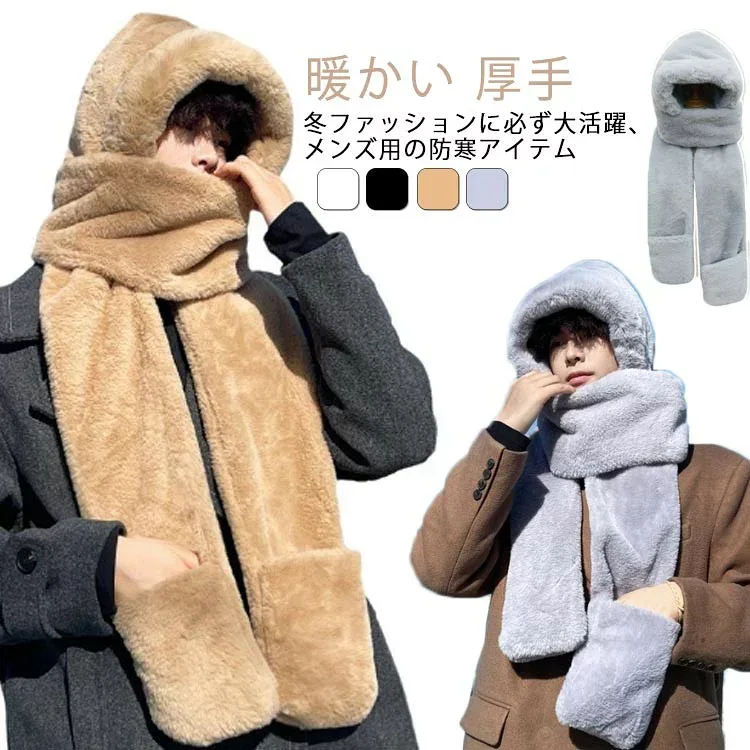 ス ネックウォーマー フード付き フリース 厚手 冬 レディース ふわふわ フェイクファー 帽子 マフラー もこもこ 3in1 マフラー