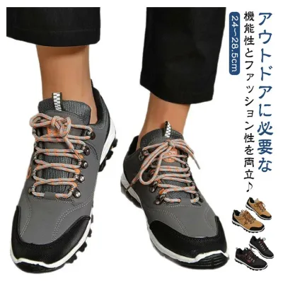レディース メンズ トレッキングシューズ 防水 軽量 ハイキング 登山靴 ワークシューズ スニーカー ローカット レースアップ 耐摩耗 滑りにくい 疲れにくい カジュアル 男女兼用