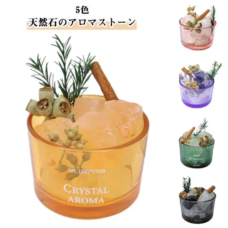 アロマストーン 天然石 アロマディフューザー 火を使わず香りを楽しむ ルームフレグランス おしゃれ ギフト