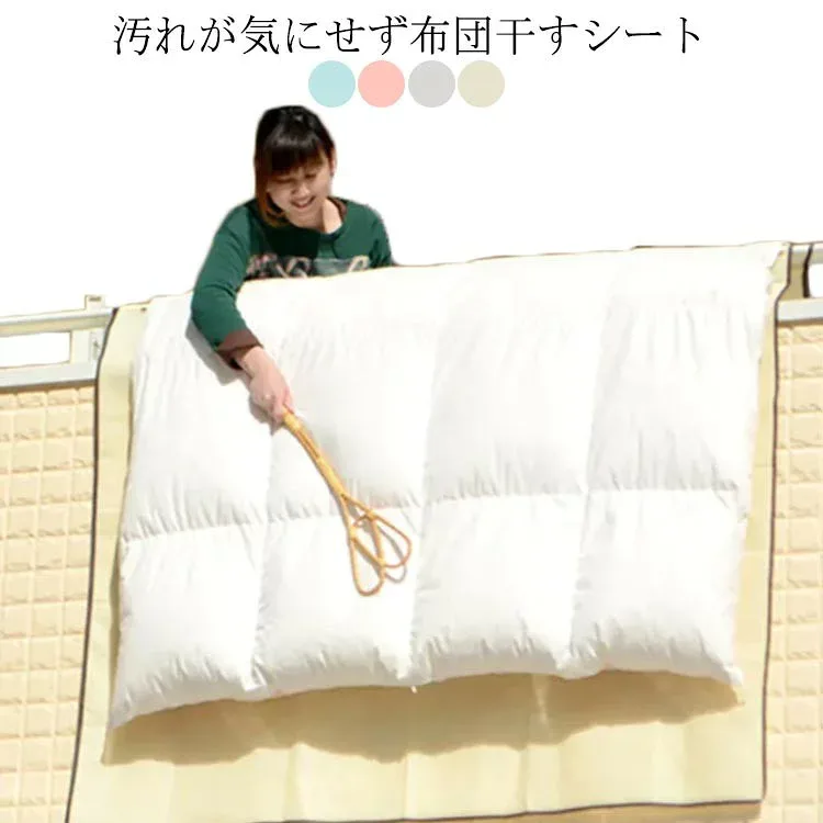 布団干しシート ベランダ 汚れ防止 160cm*240cm 紐付き 軽量 不織布 シングル ダブル