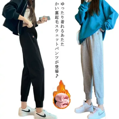 マタニティ パンツ 裏起毛 ジョガーパンツ 秋冬 スウェットパンツ ズボン サルエルパンツ ボトムス ルームウェア 部屋着 妊婦服 ジャージ ウエスト調整 産前 産後 カジュアル