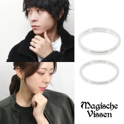 マジェスフィッセン 細身 平打ち プレーン ペアリング 指輪 1〜30号 シルバーアクセサリー ペアジュエリー ペア お揃い おそろい シルバー925 銀 シルバーリング シンプル さりげない 上品 恋人 カップル メンズ レディース 男性 女性 彼氏 彼女 記念日 誕生日